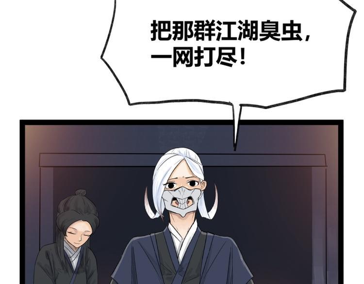 第42话70