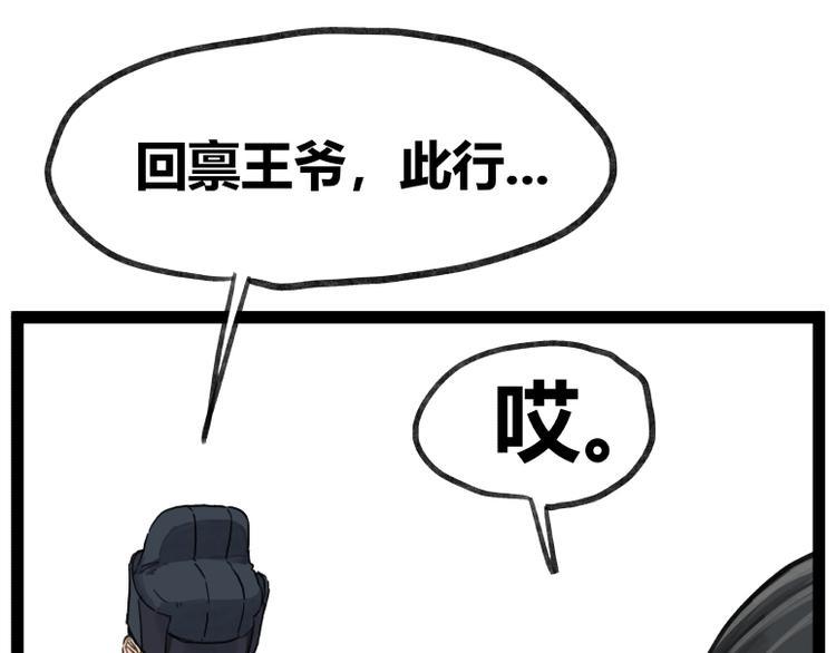 第49话7