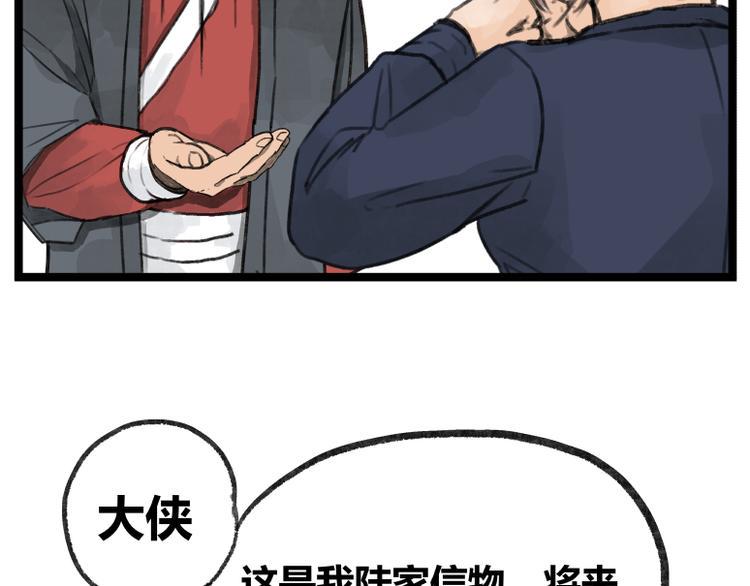 第19话77