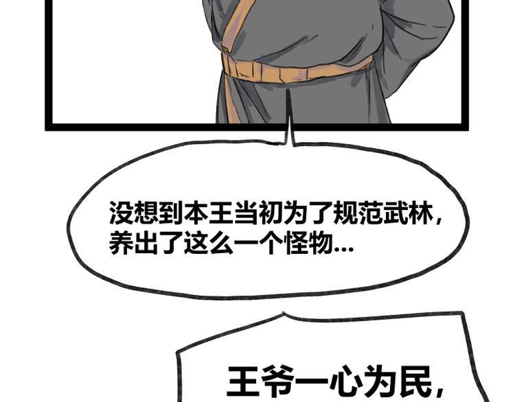 第49话27