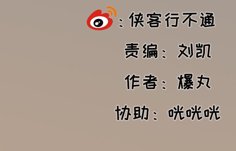第17话3