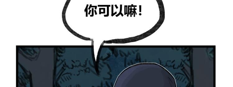 第13话56