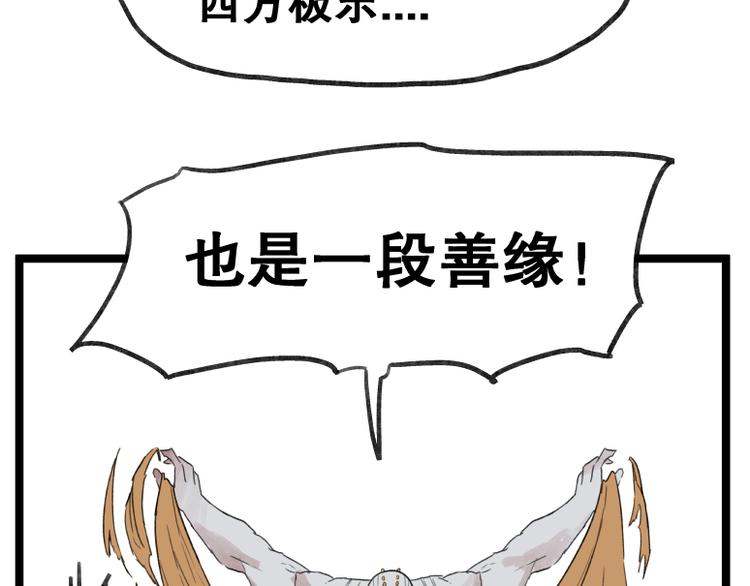 第55话32