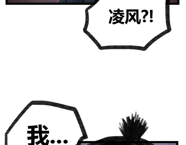 第18话29