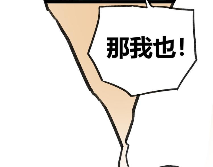 第45话23