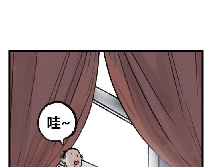 第20话56