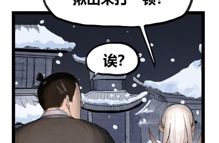 第43话50