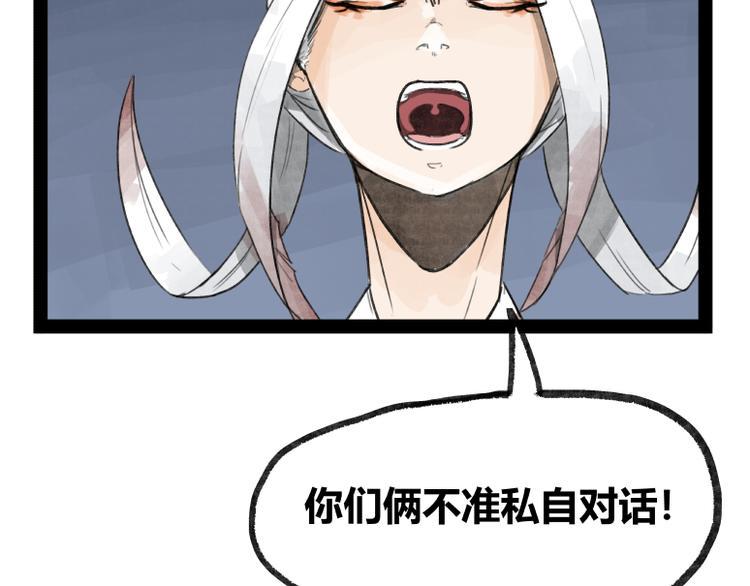 第23话25