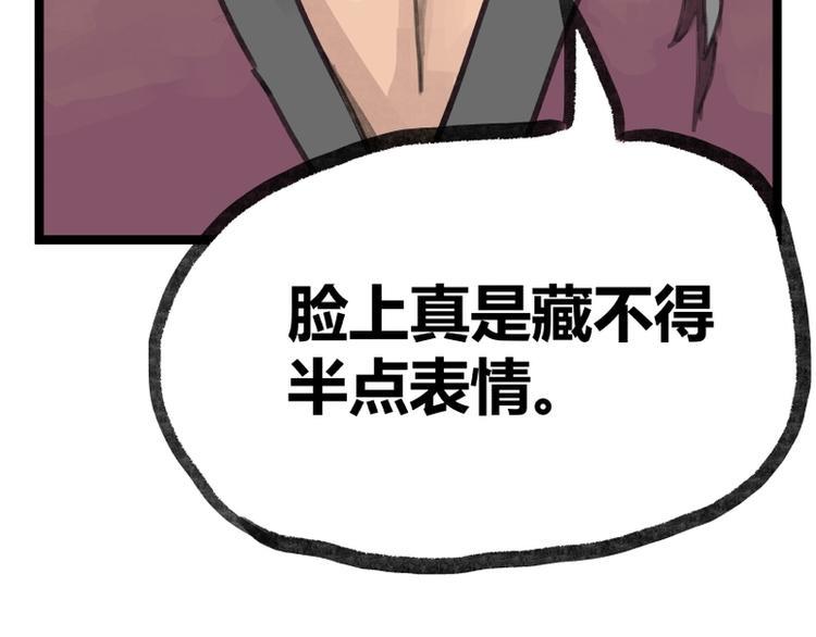 第15话19