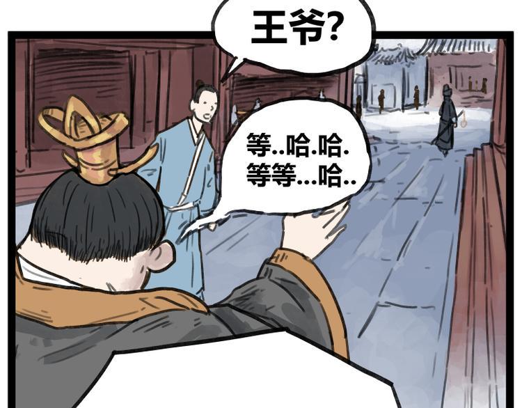 第48话31