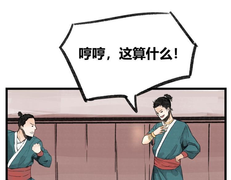 第9话26