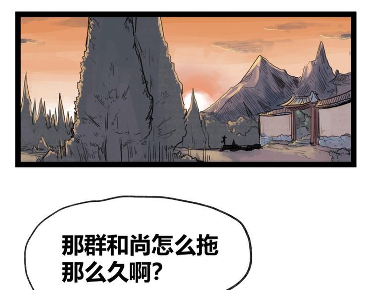 第36话37