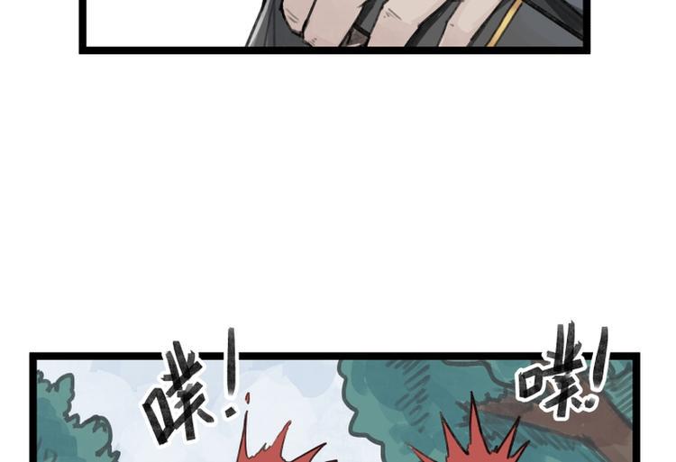 第25话70
