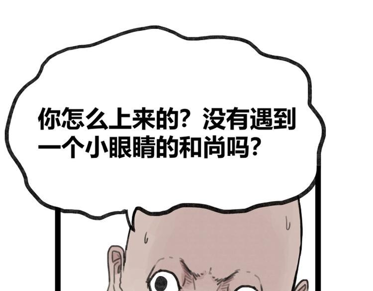 第30话51