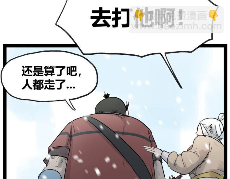 第41话33