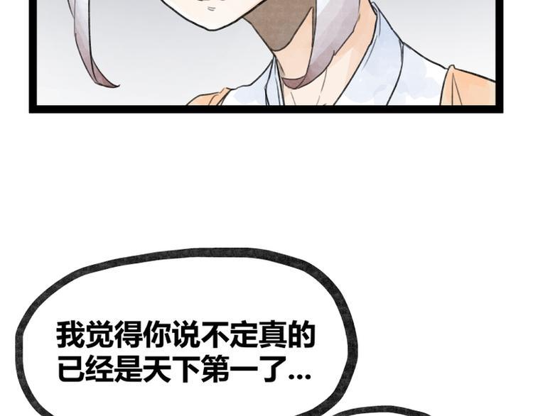 第31话71