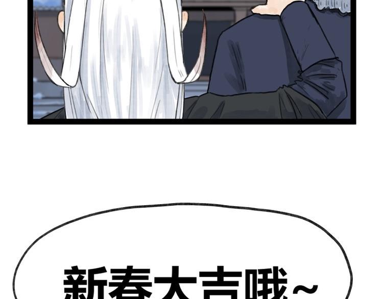 第46话54