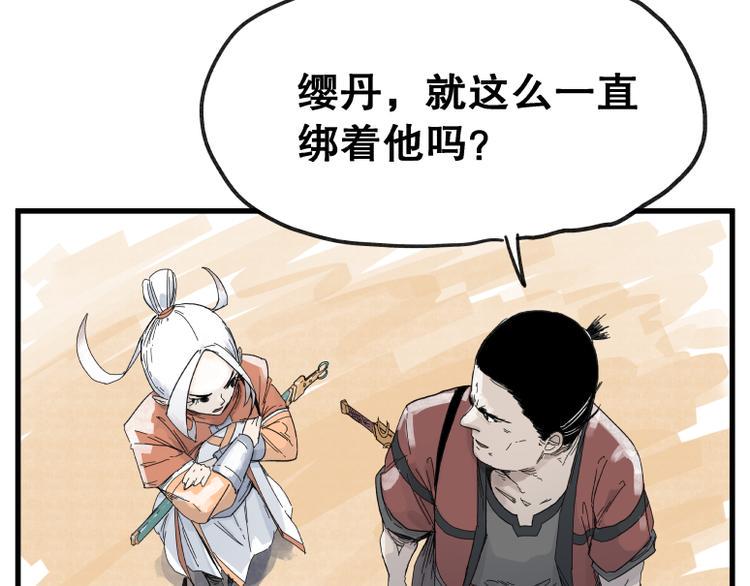 第66话24