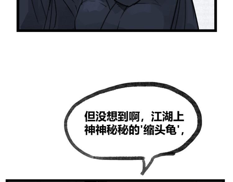 第15话31