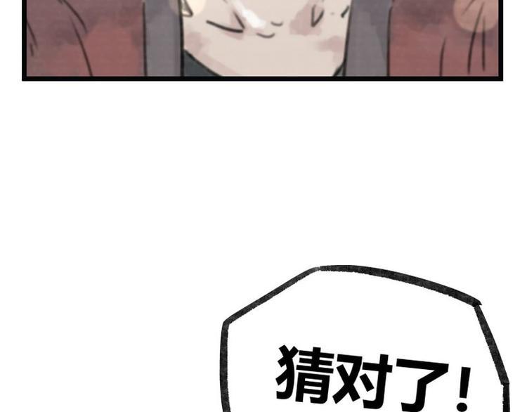 第6话80