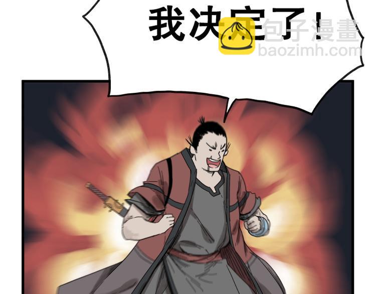 第66话32