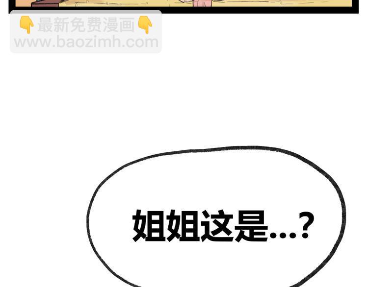 第23话12