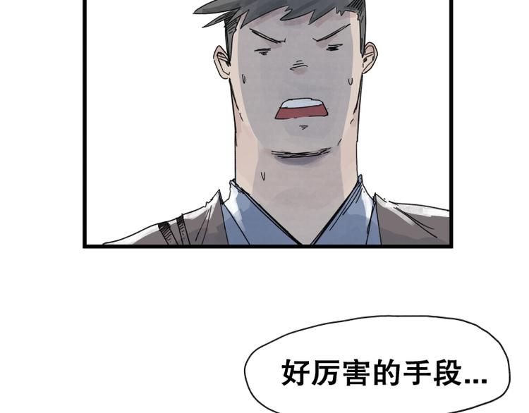 第71话7