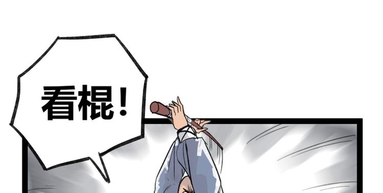 第29话26