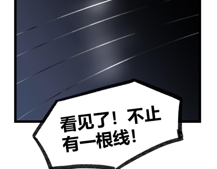 第18话20