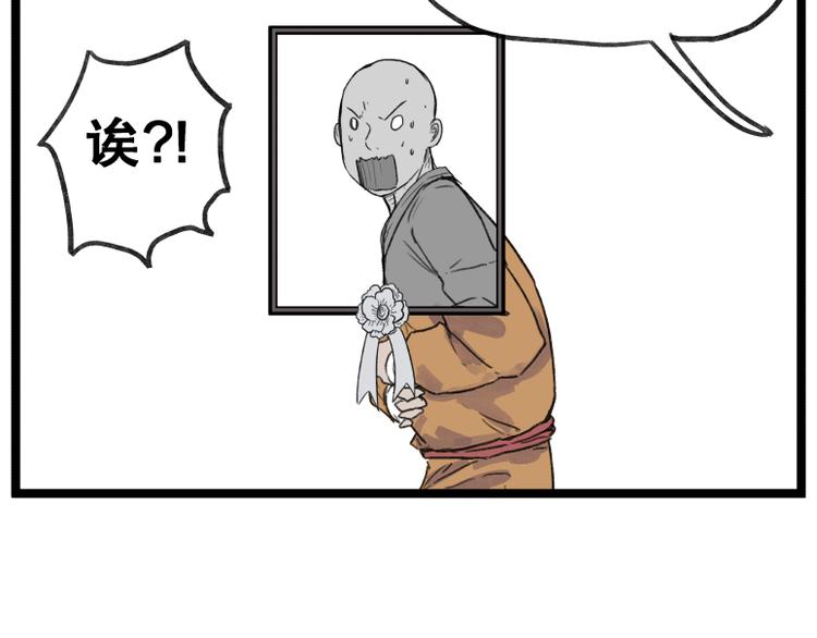 第55话27