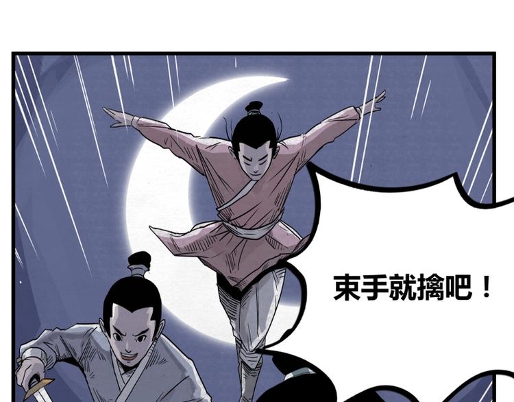 第2话56