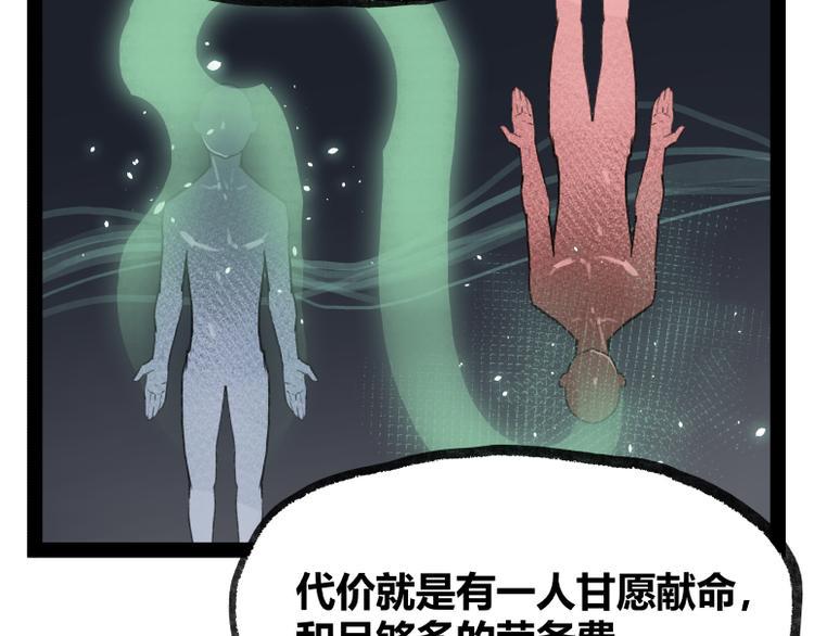第23话46