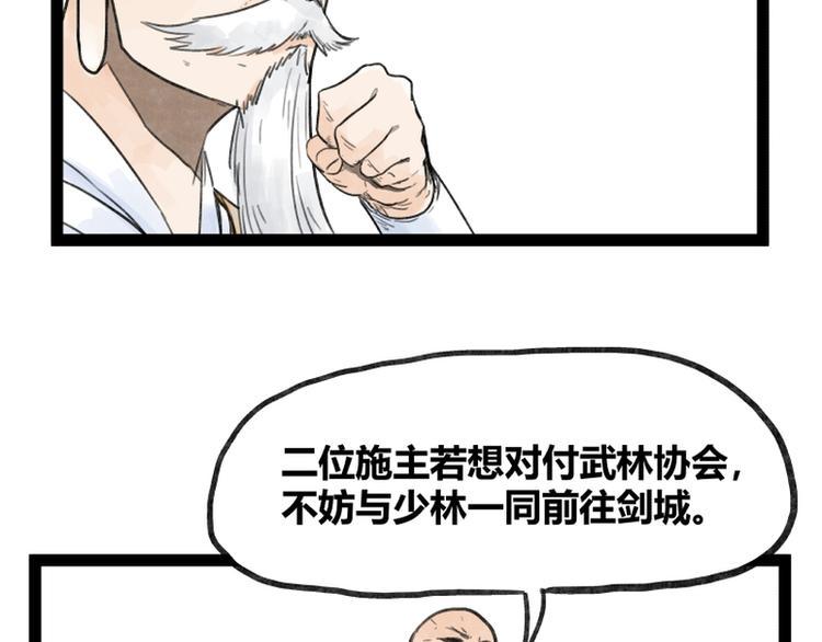 第36话21