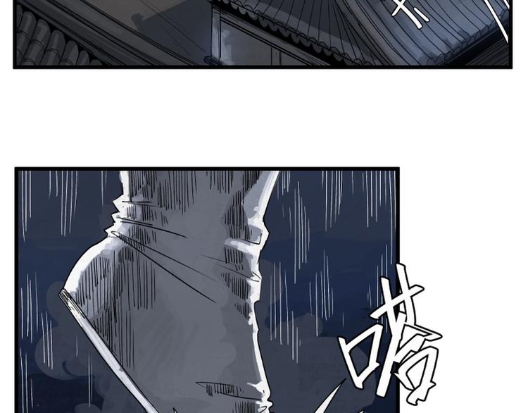 第2话41
