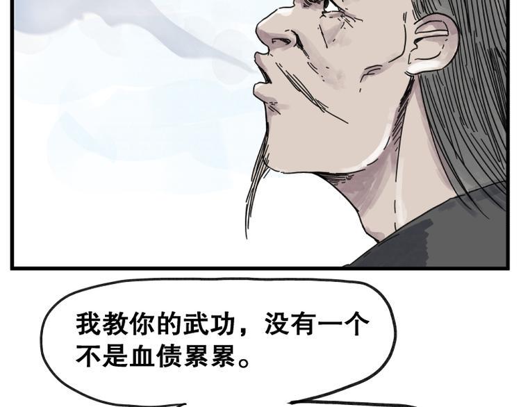 第68话37