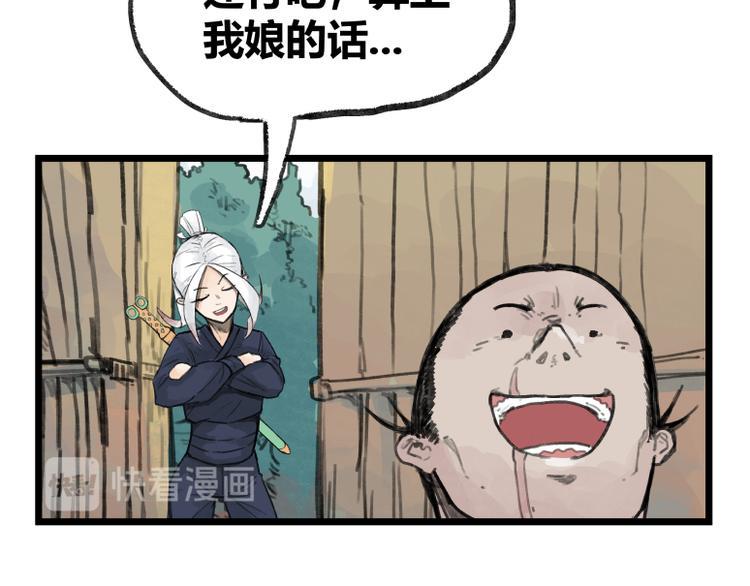 第20话20