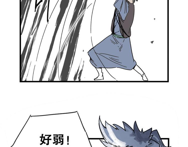 第67话30