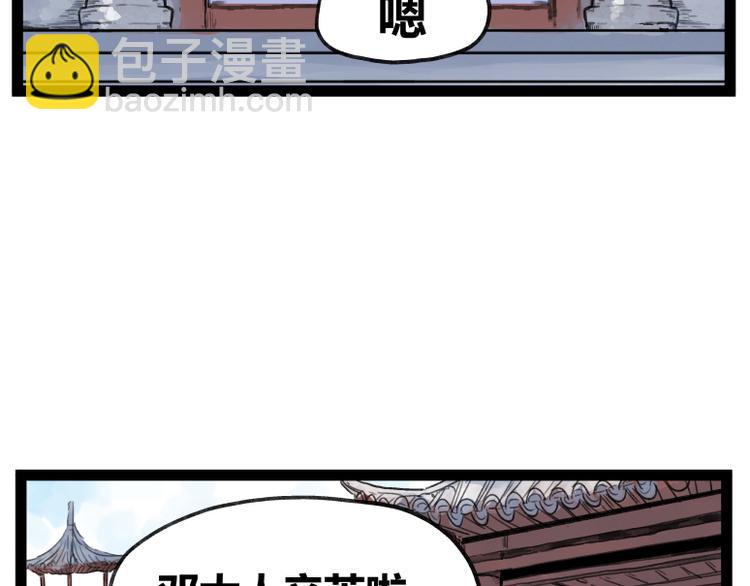 第48话9