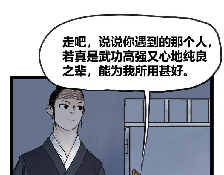 第50话43