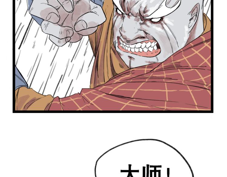 第54话12