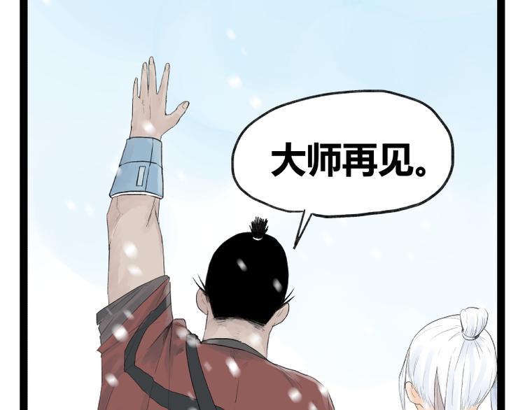 第41话48