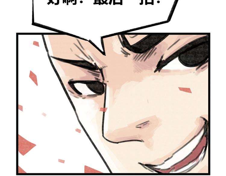 第7话10