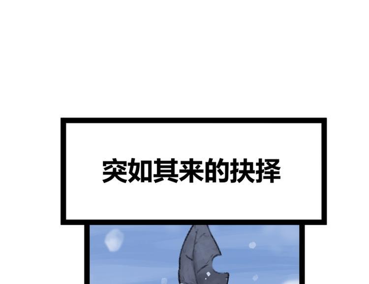 第45话9