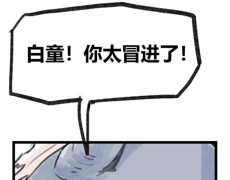 第25话31