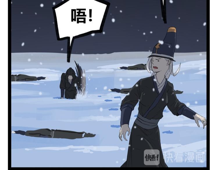 第45话29