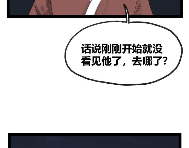 第47话34