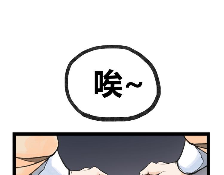 第27话6
