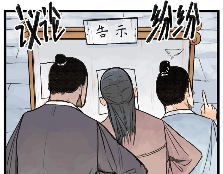 第19话12