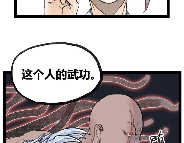 第31话6