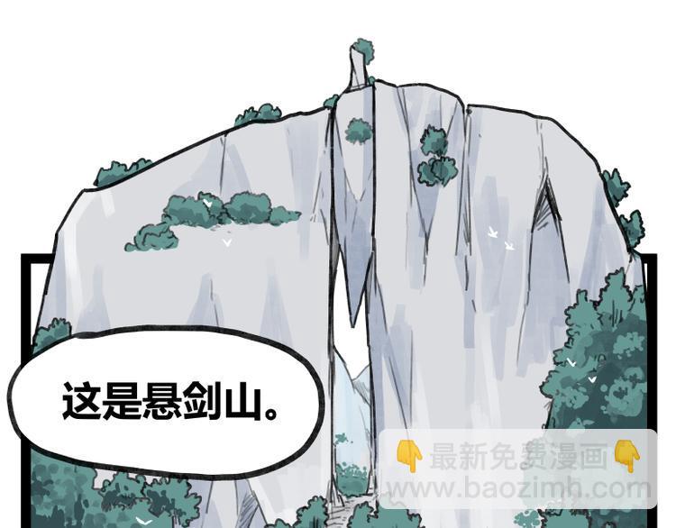 第50话62